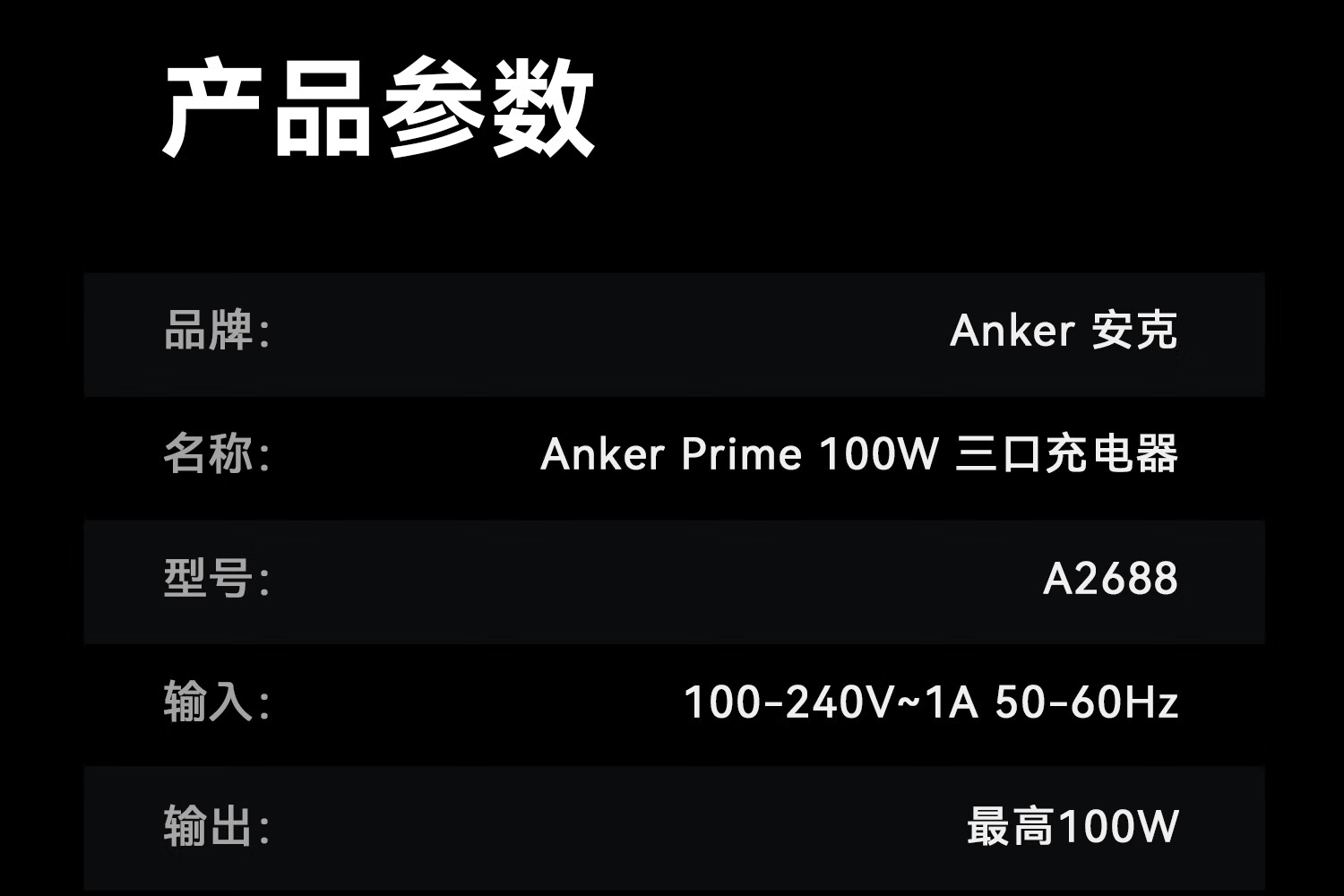 iphone 15和16充电器是一样的吗 5d49-7b8c667e5674e95fe89c0b8c99f444d6.jpg