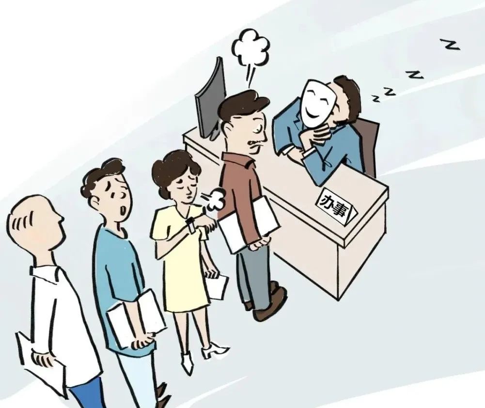 漫畫:「只微笑不辦事」 圖源:新華社