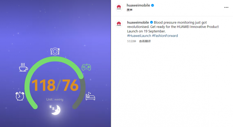 ultimate手表发布时间 a60f-a60736546f5c80d0040af2ff1ab42688.png