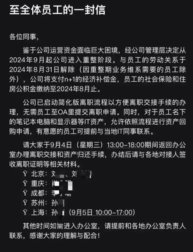 圖源:象帝先官方