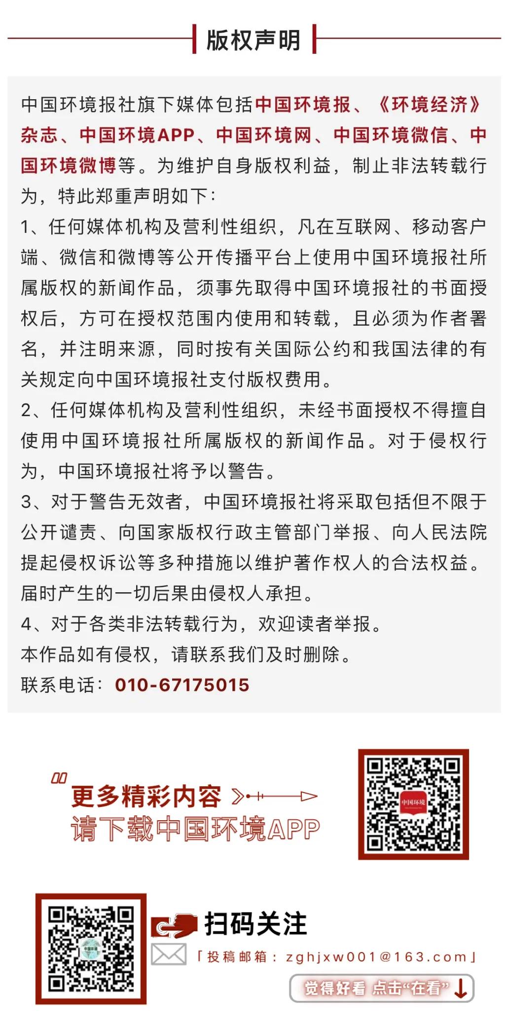 遥感抓拍尾气冒黑烟，倒查机动车检测机构发现背后造假......