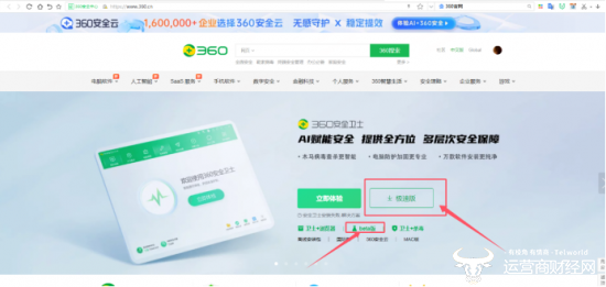 安全教育平台登录显示用户不存在 fccb-2fbe4e8b912c8184f5bfc4af704675e0.png