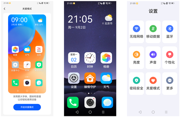 在手机上怎么看自己去过哪些地方 c05e-0e034c500756dc795cbf6dc429cb2ea6.png