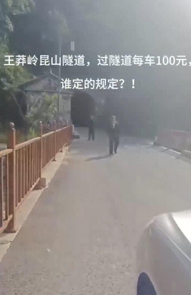 截屏圖