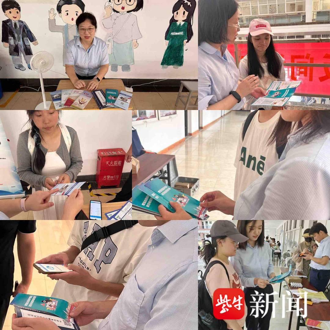 校对 王菲