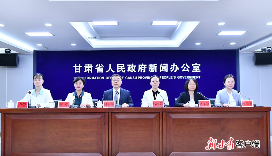新闻发布会现场