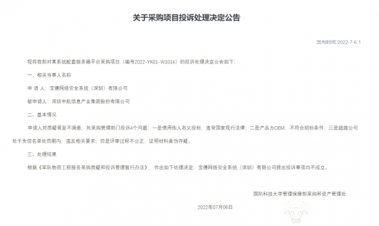5838-9e632e945fc8b91dcc3182dc26da8511.png