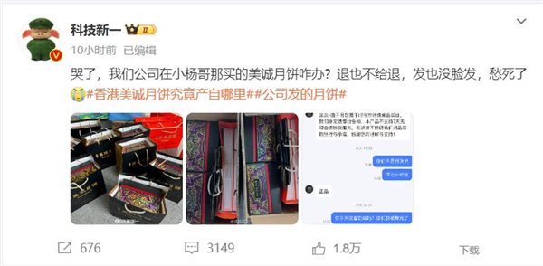【本文结束】如需转载请务必注明出处:快科技责任编辑:振亭文章内容举报
