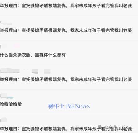 婆媳矛盾短剧素材剧本,婆媳矛盾短剧素材剧本大全