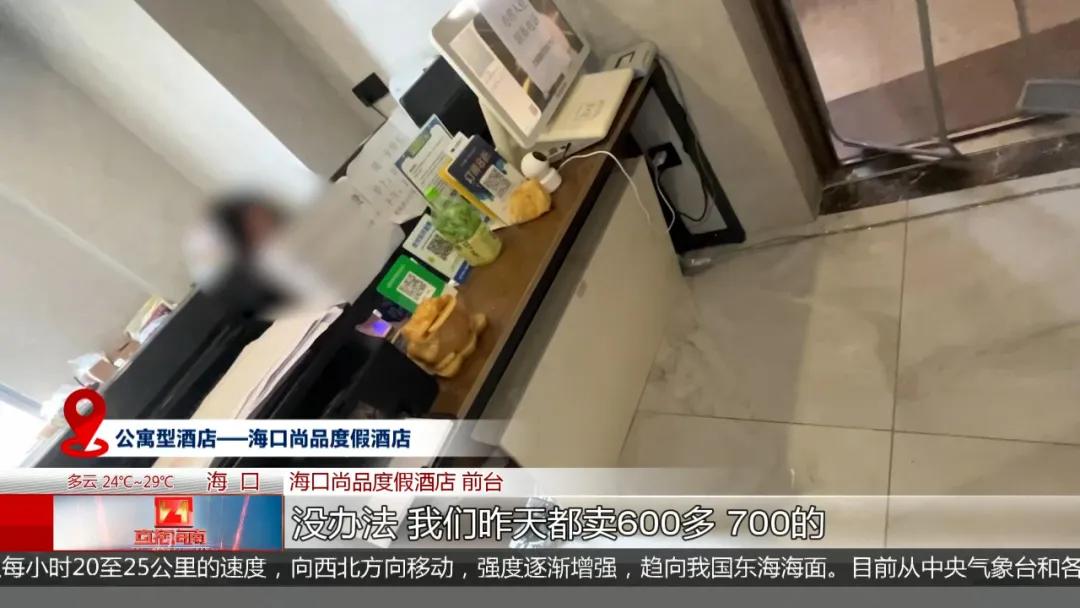 图片来源:直播海南