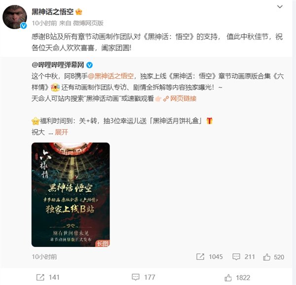 悟空原版歌词 2717-e43ec8086d5176200b719dc4b5de7e57.jpg