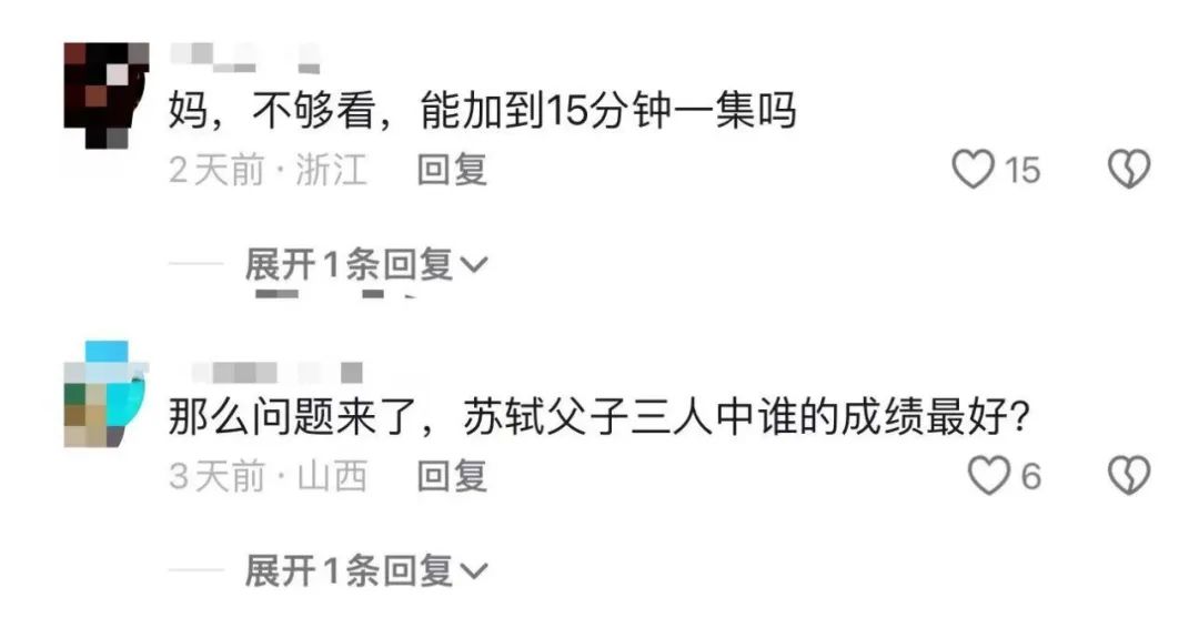 老师冤枉女孩短剧剧本,老师冤枉女孩短剧剧本怎么写