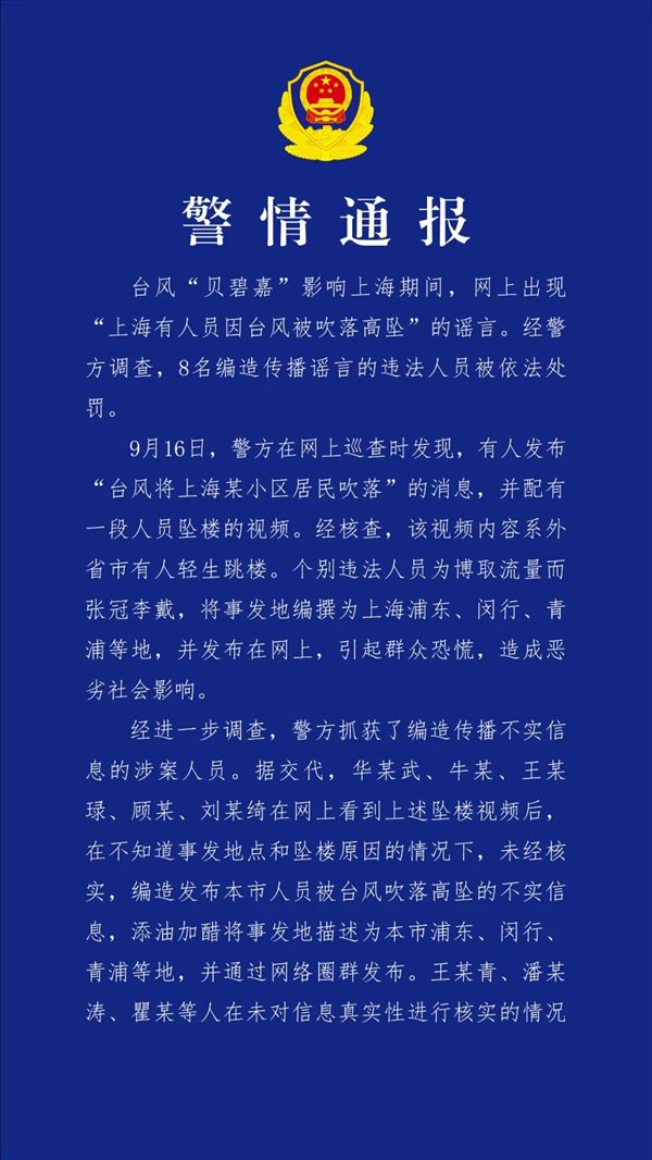 【本文结束】如需转载请务必注明出处:快科技责任编辑:建嘉文章内容举报