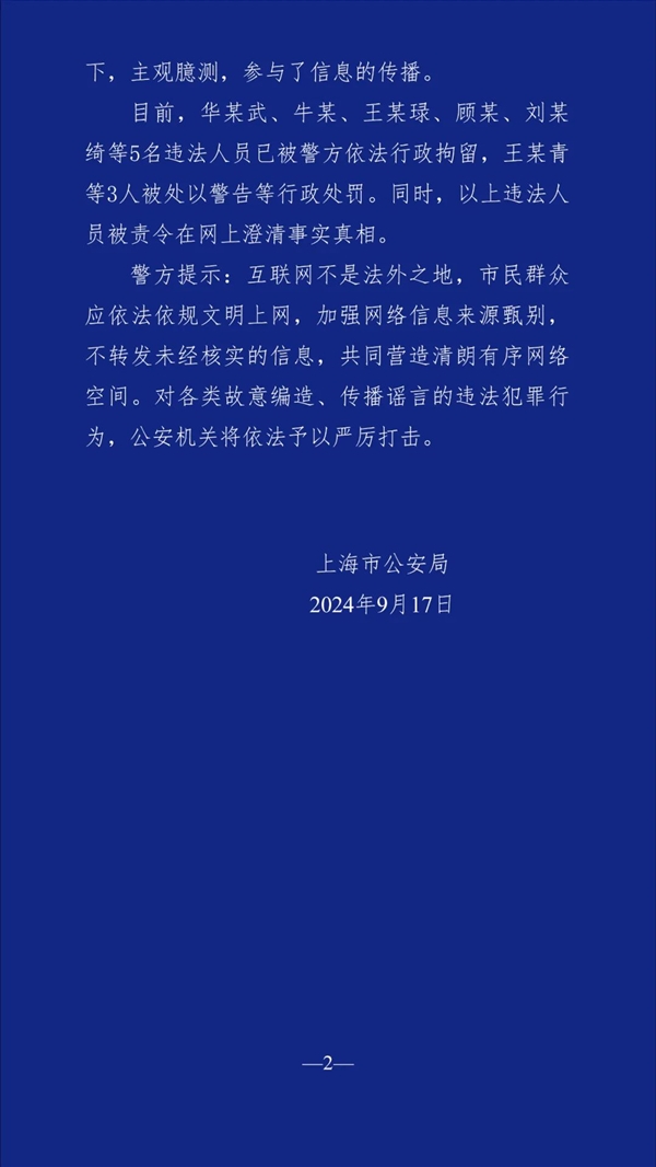 【本文结束】如需转载请务必注明出处:快科技责任编辑:建嘉文章内容举报