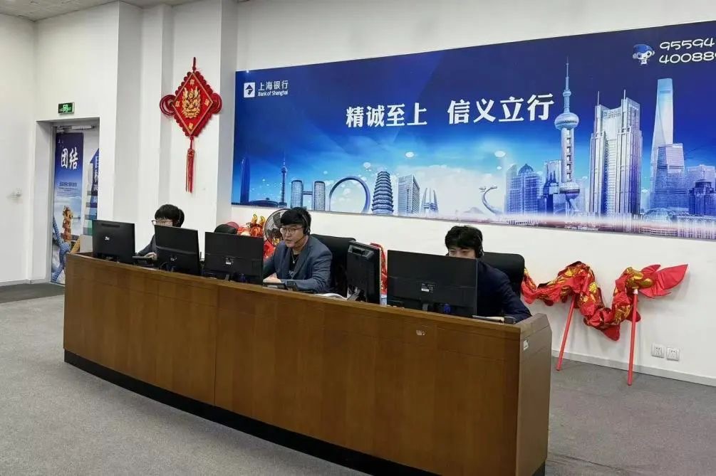 图为上海银行95594客服热线接线员工作中
