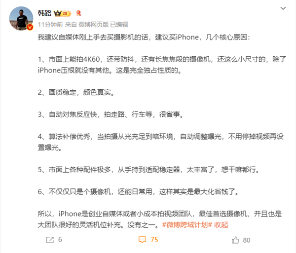 小短剧拍摄两人剧本,小短剧拍摄两人剧本怎么写