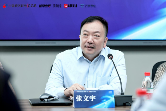 图为天齐锂业董事会秘书、副总裁、香港联席公司秘书张文宇分享看法。