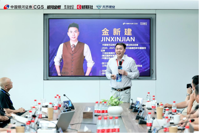 图为中国银河证券首席投资顾问金新建带来了最新投资洞察。