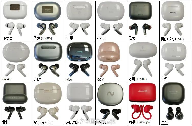 36款样品实物图