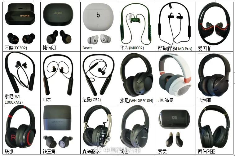 36款样品实物图