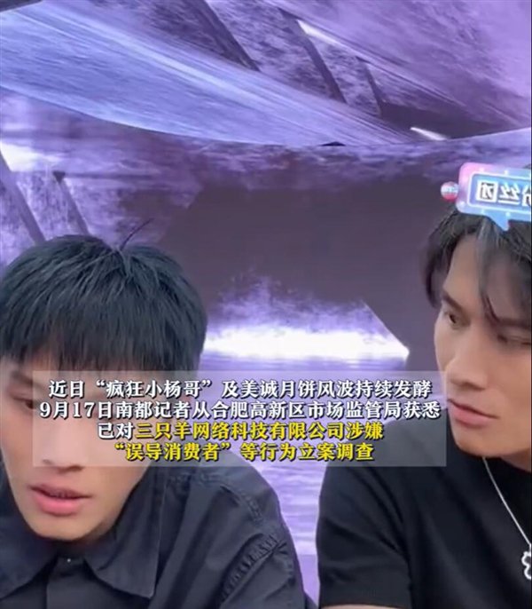 【本文结束】如需转载请务必注明出处:快科技责任编辑:振亭文章内容举报