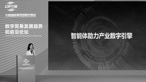 百度供图