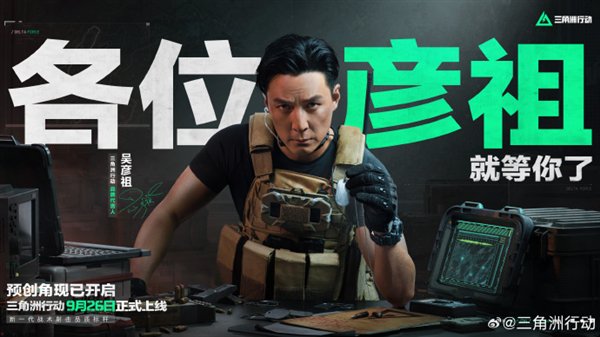 УѶFPSΡж
ԣԤעID