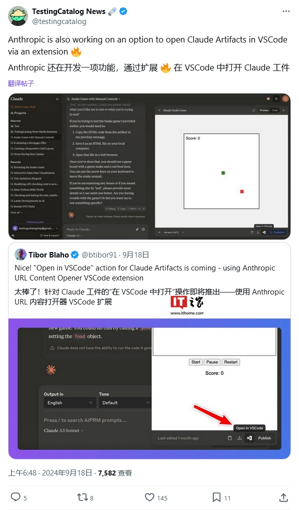 anthropic 暗示将推新 claude ai 桌面应用