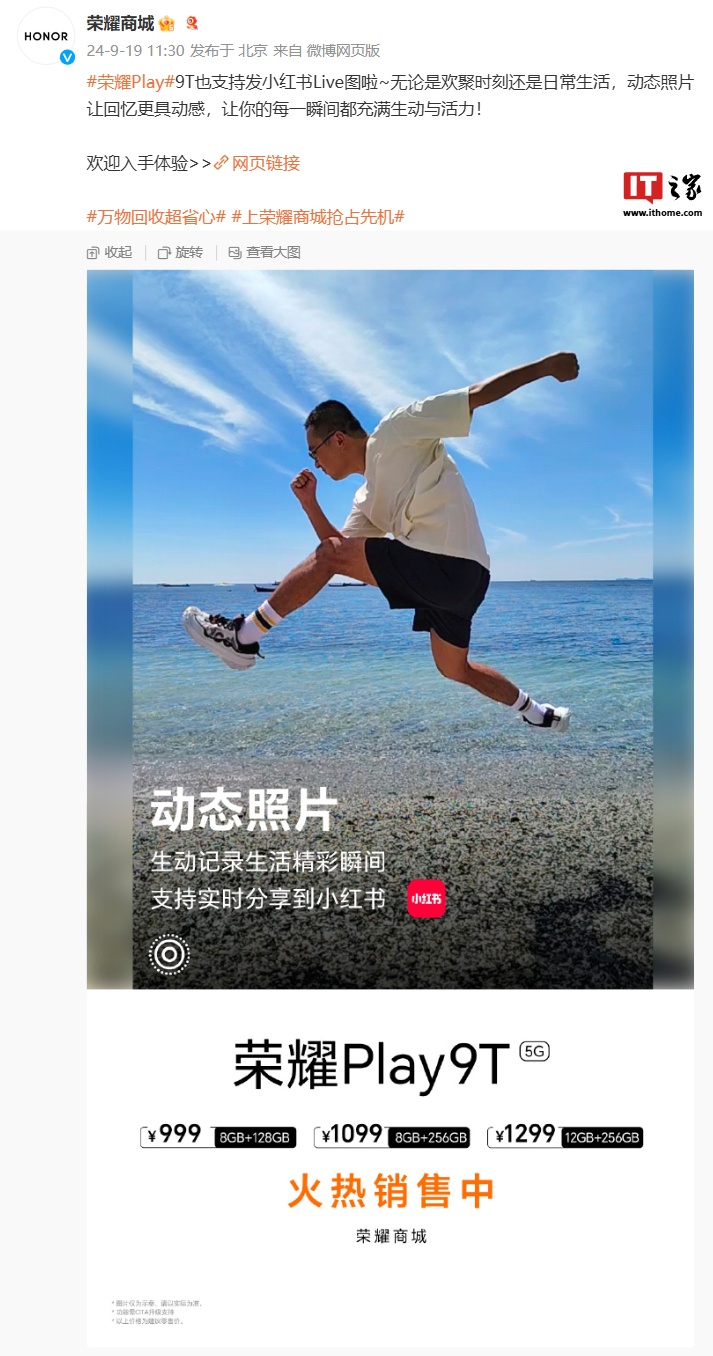 如何给照片配音乐发动态 dfda-af8071fd3fd319dad9f5baa0e3d05848.jpg