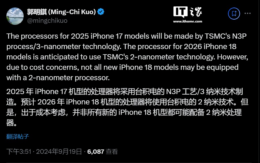 iphone历代机型处理器一览表 a8aa-bb877ec1946f7ad11caa48eab3dc76db.jpg