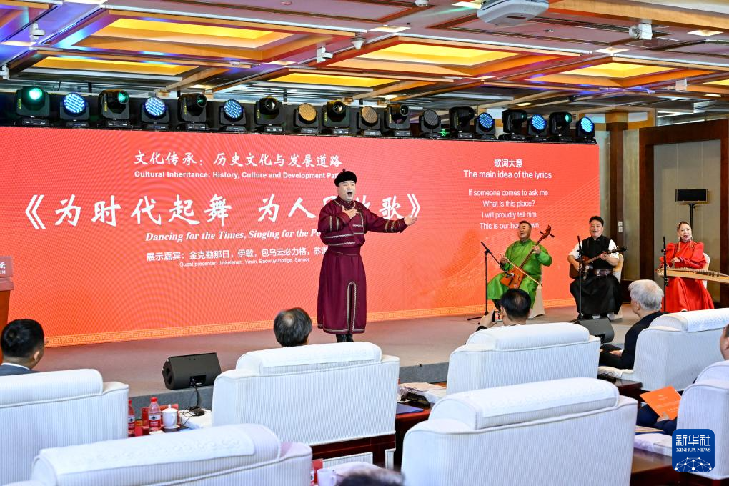这是9月20日拍摄的“文化传承:历史文化与发展道路”平行论坛。新华社记者 张铖 摄