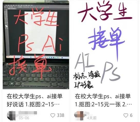 圖據小紅書