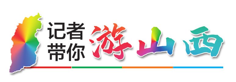 清源水城「悟空」雕塑。楊吉龍攝