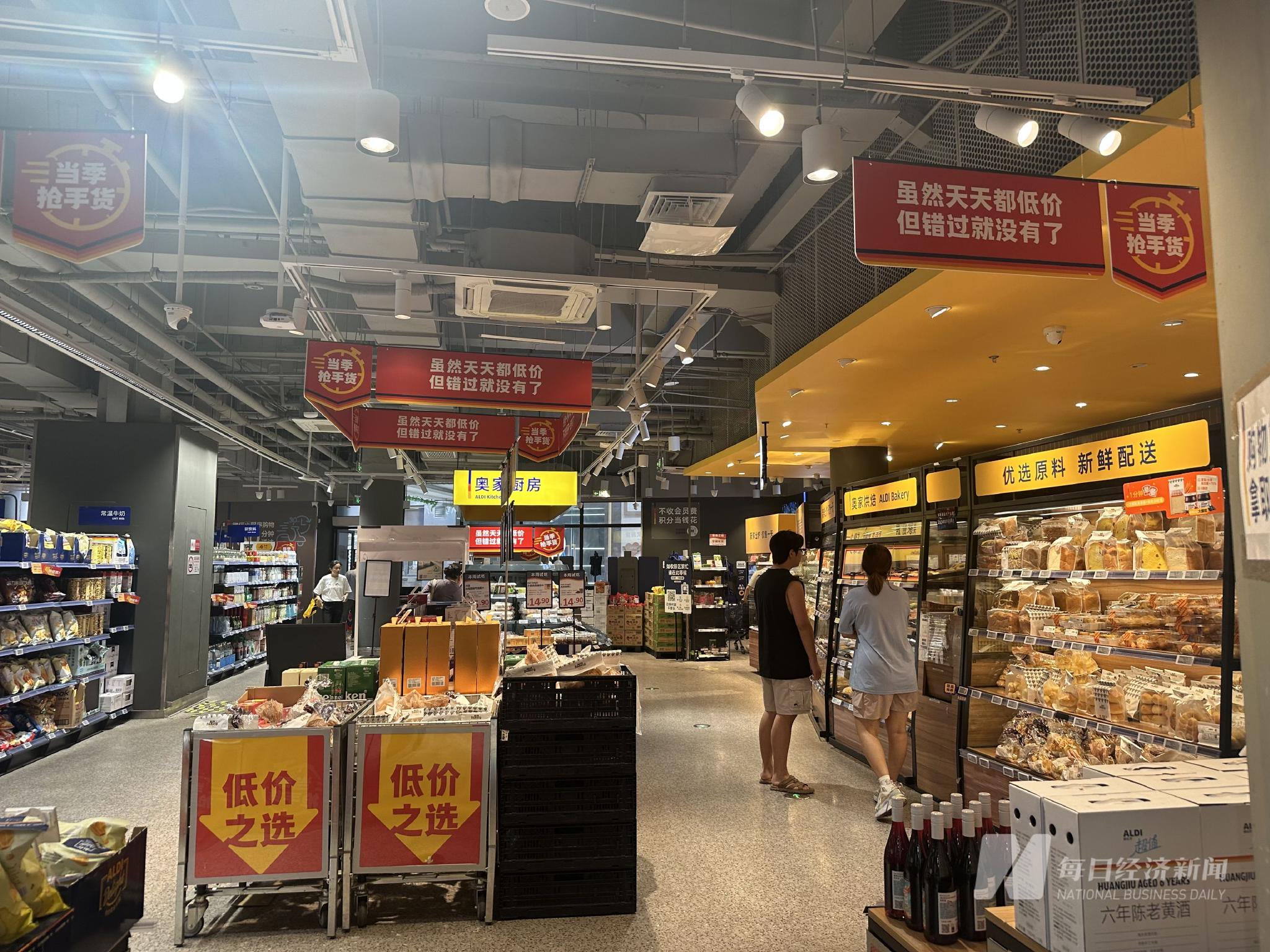 奥乐齐超市内景 图片来源：每经记者 陈婷 摄