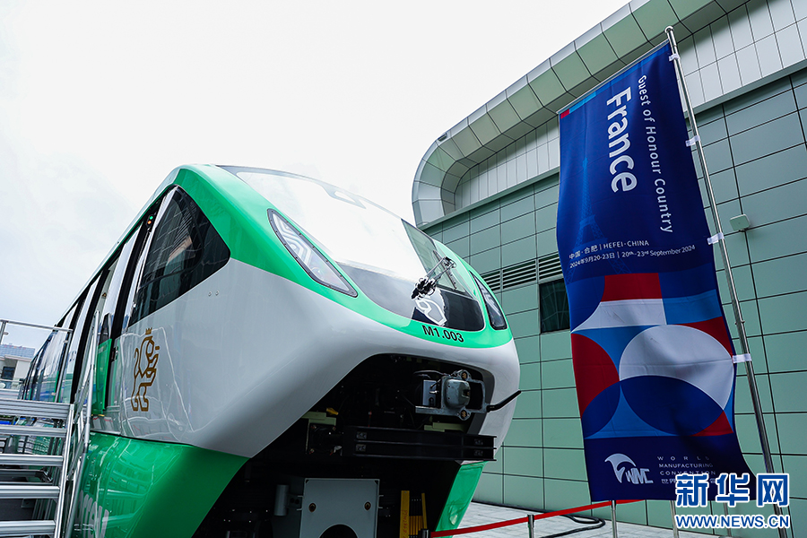2024世界製造業大會上最大的實物展品——單軌列車