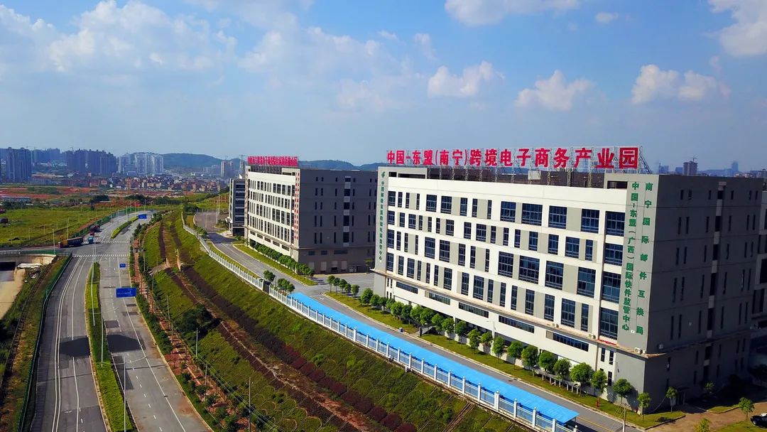 中國—東盟(南寧)跨境電子商務產業園。南寧市商務局供圖