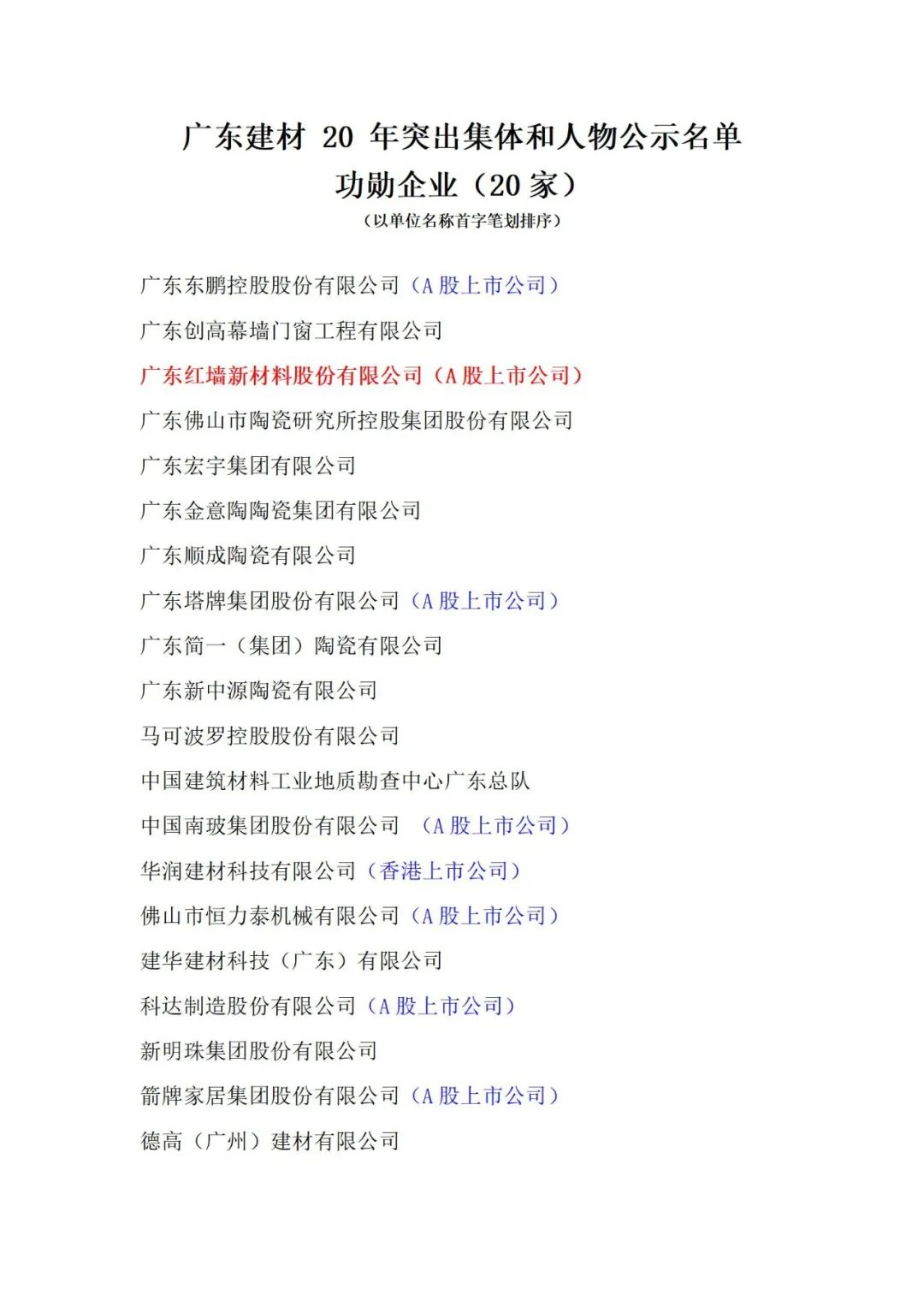 向左滑动查看更多
