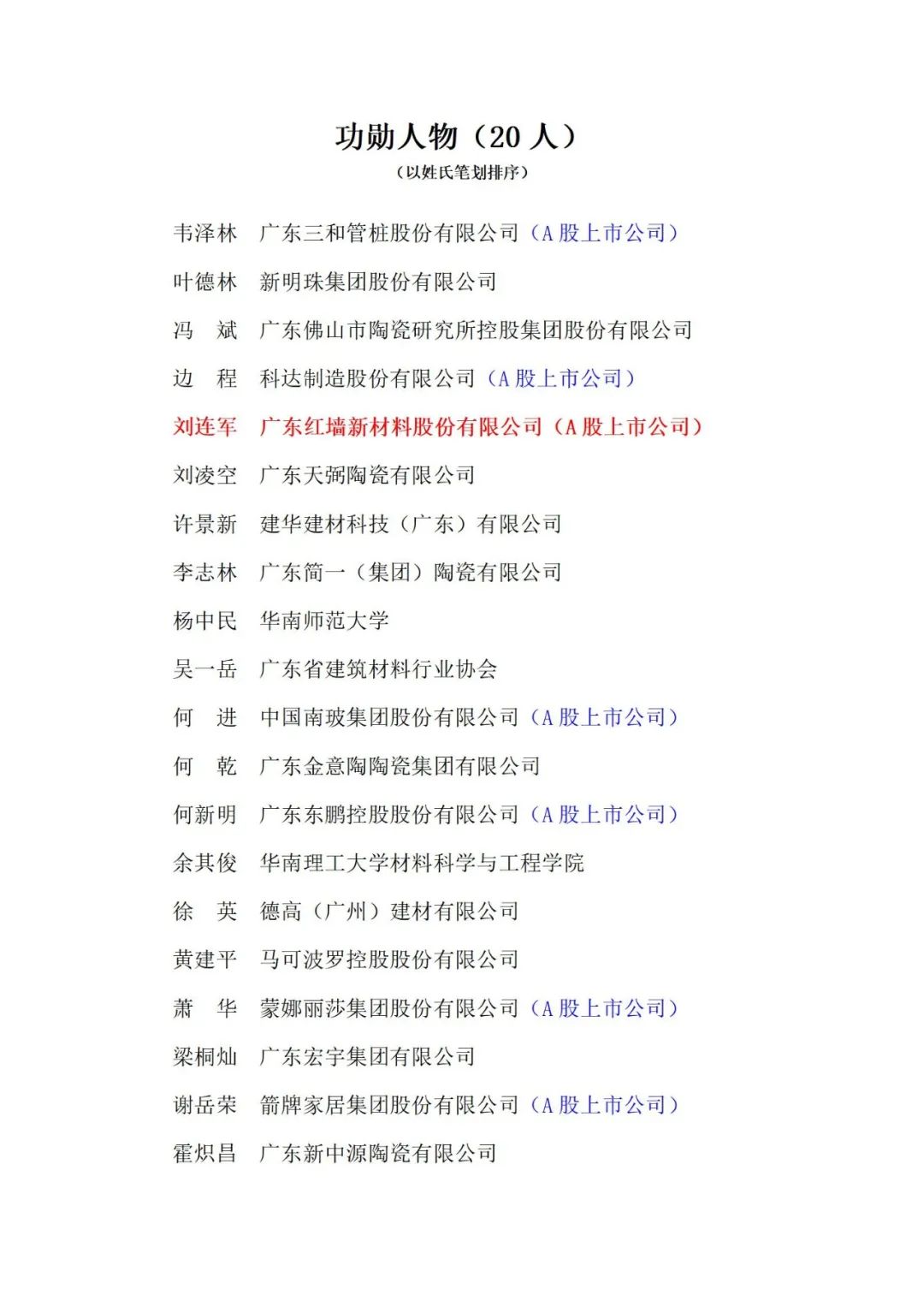 向左滑动查看更多
