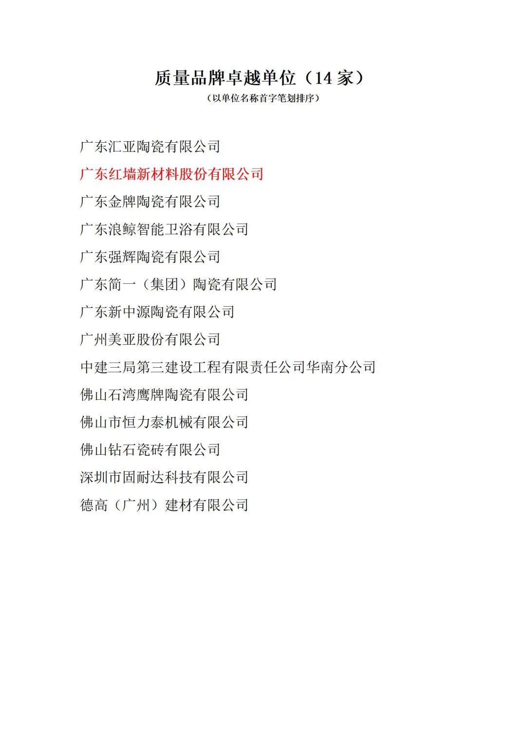 向左滑动查看更多