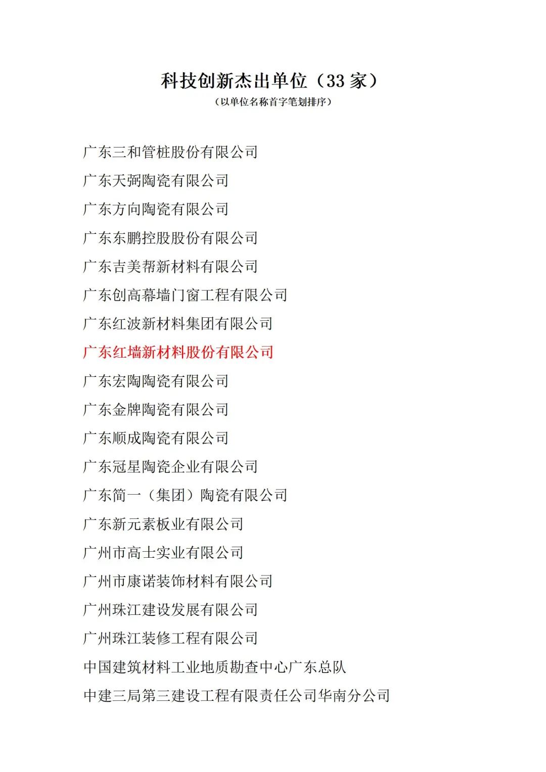 向左滑动查看更多