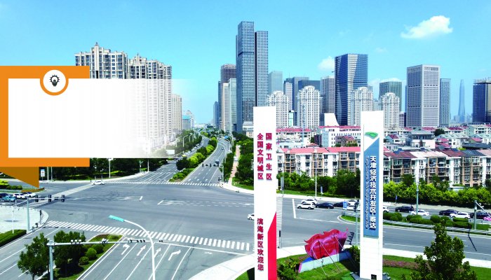 天津经济技术开发区一景。 新华社图