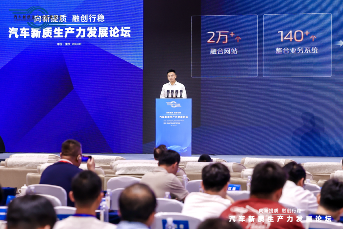 图为重庆长安汽车股份有限公司副总裁王辉发言