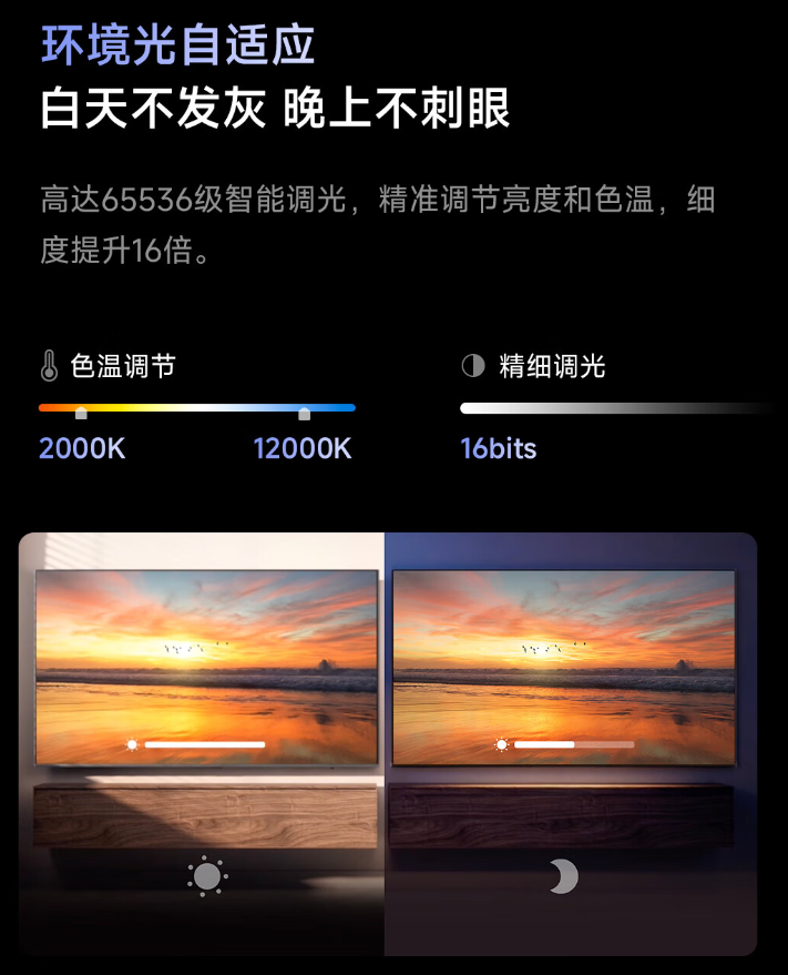 海信电视vidda系列推荐哪款 d8ca-3c19ad1f938b5ae386af86710502c83b.png