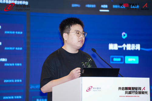 AI江湖里的张哲们:原来AI高手都是多面手-第2张图片-正海烽科技 - 领先的只能推广行业,智能制造解决方案提供商 AI江湖里的张哲们:原来AI高手都是多面手-第2张图片-正海烽科技 - 领先的只能推广行业,智能制造解决方案提供商