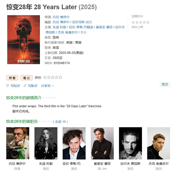 电影推荐2025最新大片 1ae0-bb20e1c12401530e7941ab4b7bc4ee7f.png