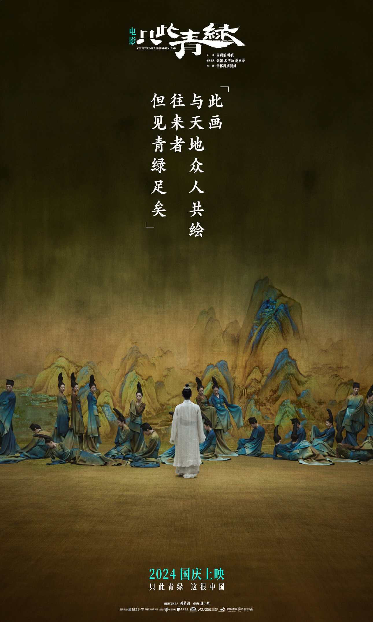 图片来源:企业供图