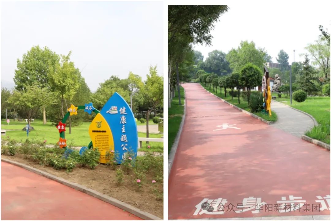 华阳集团一矿的黄石板公园掠影