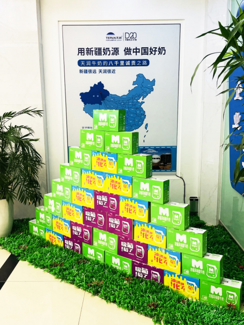 图:天润酸奶系列