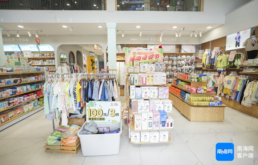 图为健瑞儿母婴店(美丽沙店)。记者 李昊 摄
