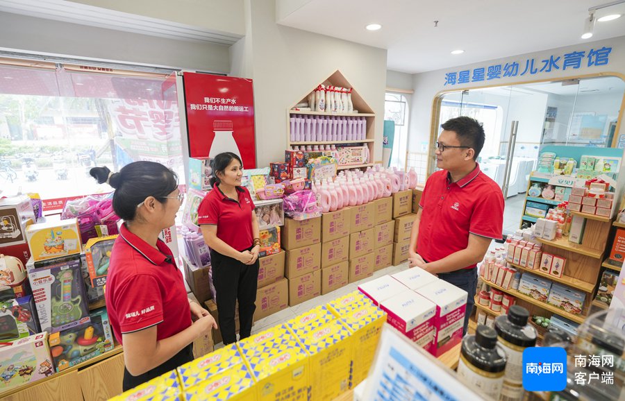 图为健瑞儿母婴店(美丽沙店),店员正在沟通服务细节。记者 李昊 摄